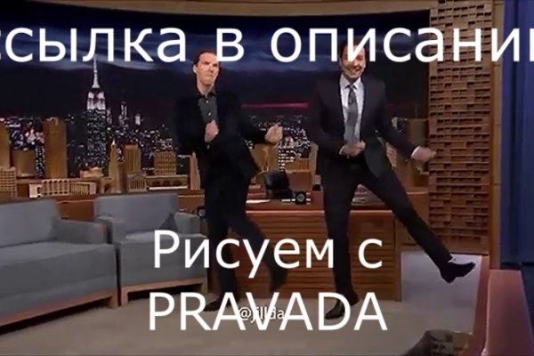 Ру омг