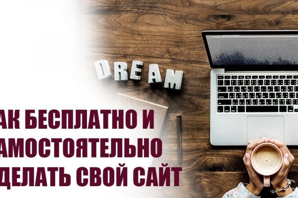 Официальный сайт омг тор