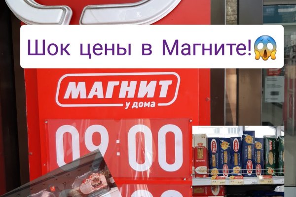 Омг ссылка omgbuystuff com