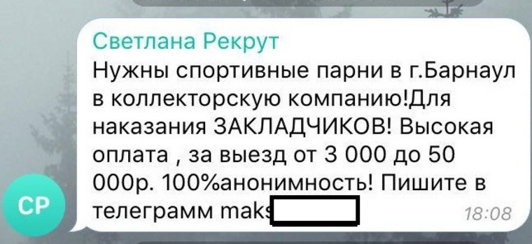 Официальный сайт омг тор